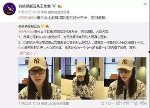 胡欣怡最新爆料新闻,揭秘娱乐圈惊人内幕