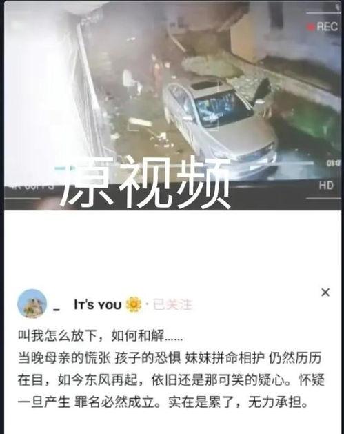 唐山最新爆料事件视频,事件视频揭露惊人真相 第3张 唐山最新爆料事件视频,事件视频揭露惊人真相 第3张