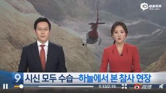 最新爆料暴雪事件视频  第1张