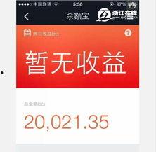 今日爆料有收益吗,揭秘收益背后的秘密  第2张