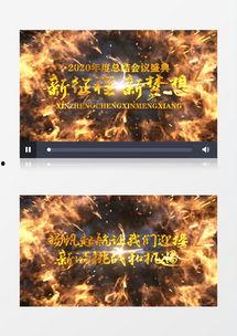 爆料开场素材视频,视频素材背后的惊人真相  第2张