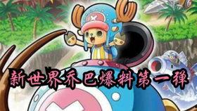 乔巴保安爆料视频,事件背后惊人真相 第2张 乔巴保安爆料视频,事件背后惊人真相 第2张