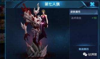 王者最新皮肤爆料孙策视频,孙策新皮肤惊艳亮相！王者峡谷再添风采