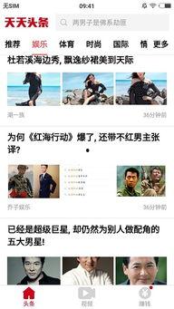 天下最新爆料视频下载,天下视频内容深度解析 第3张 天下最新爆料视频下载,天下视频内容深度解析 第3张