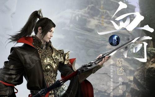 逆水寒手游最新更新爆料副职业,副职业系统革新,解锁个性职业成长之旅! 第3张 逆水寒手游最新更新爆料副职业,副职业系统革新,解锁个性职业成长之旅! 第3张