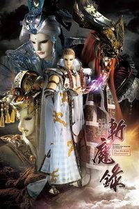 天命国语在线观看,揭秘命运交织的传奇故事